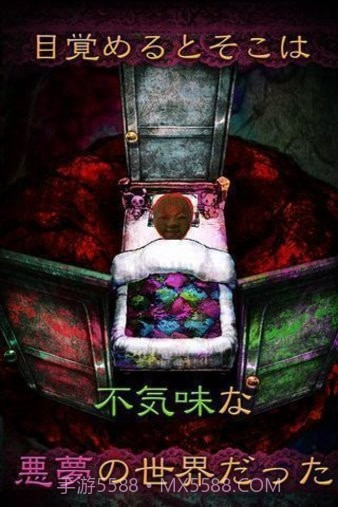 从噩梦中脱出截图1 从噩梦中脱出截图1