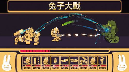 兔子大战截图1 兔子大战截图1