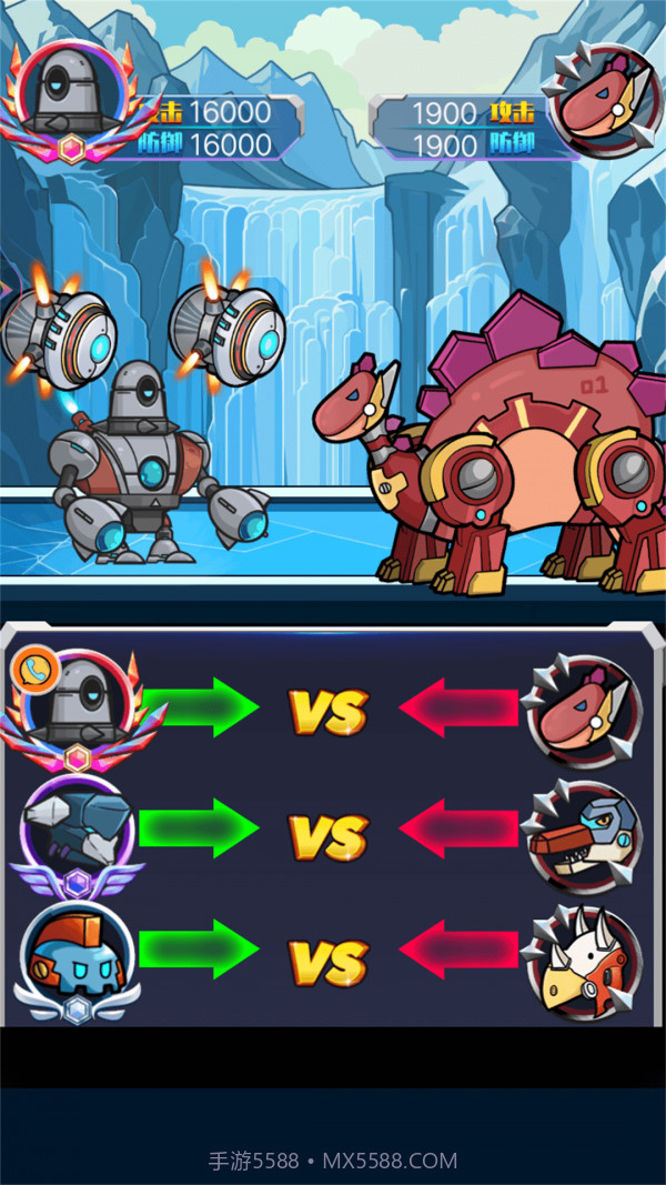 机甲生存进化截图3