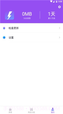 闪清清理手机版截图3 闪清清理手机版截图3