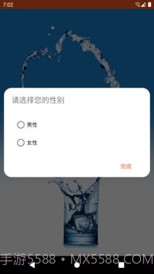 水查宝截图1 水查宝截图1