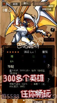 最强地牢截图1 最强地牢截图1