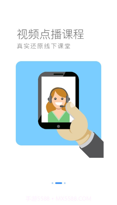 长城远程截图3 长城远程截图3