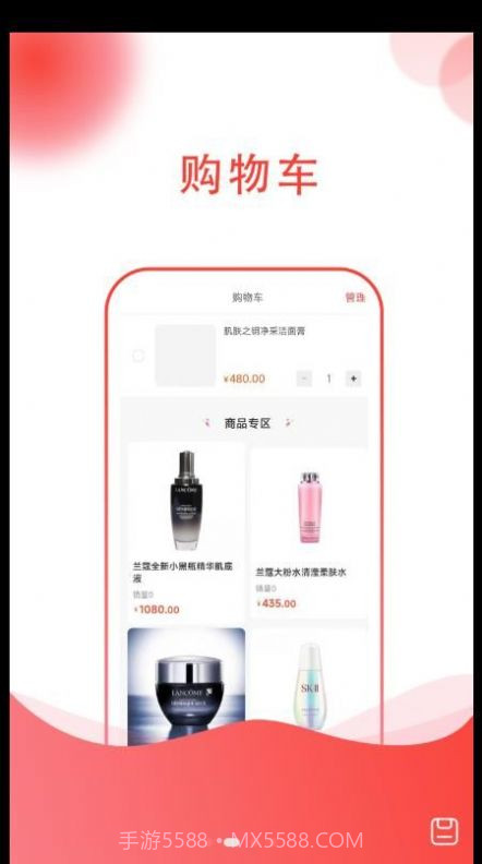 惠团购截图3 惠团购截图3