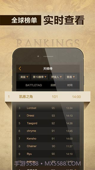 凯恩之角v1.7.10截图3 凯恩之角v1.7.10截图3