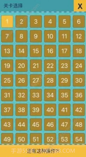 侮辱性极强的操作截图3 侮辱性极强的操作截图3