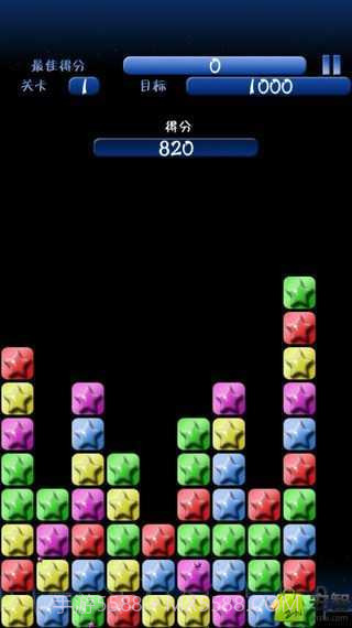 魔法消星星截图4