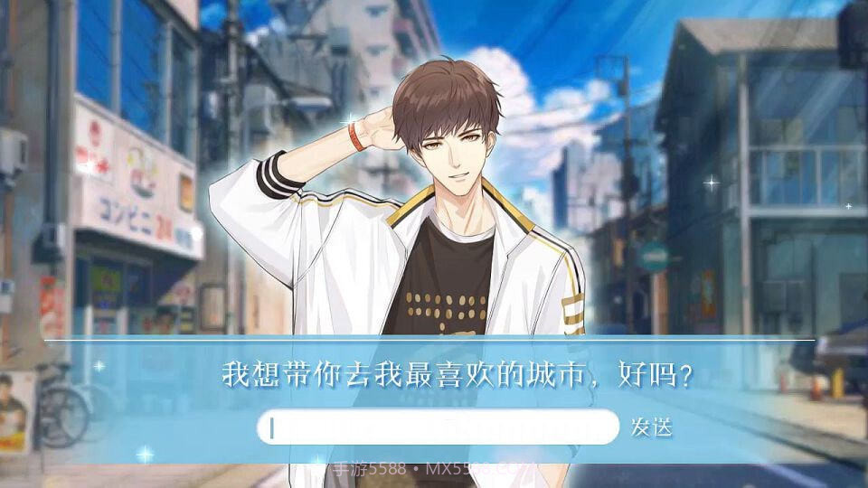 闪耀名媛截图3 闪耀名媛截图3