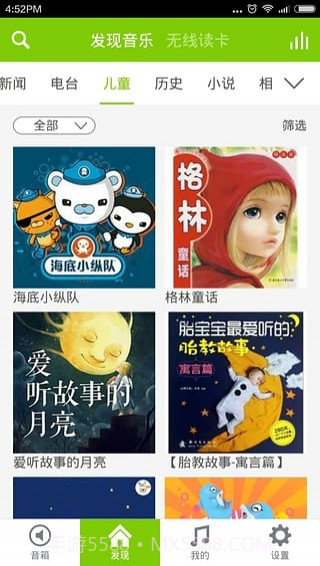 狂懒截图2 狂懒截图2