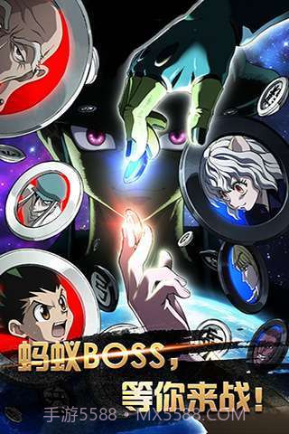 全职猎人X(同名动漫)截图3 全职猎人X(同名动漫)截图3