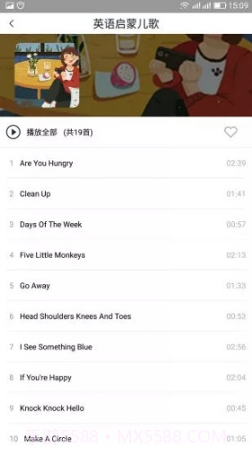 智力快车(智力快车电话手表)V1.1.7 截图4 智力快车(智力快车电话手表)V1.1.7 截图4