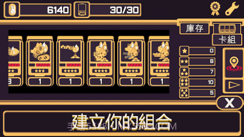兔子大战截图2 兔子大战截图2