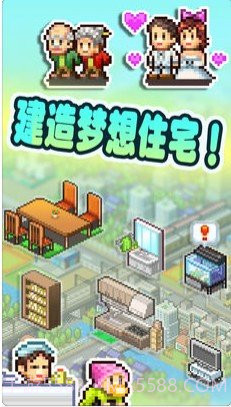 开罗幸福公寓物语截图2 开罗幸福公寓物语截图2