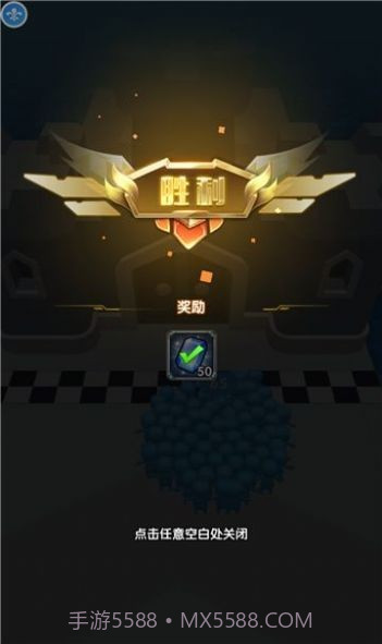 决斗者挑战截图4