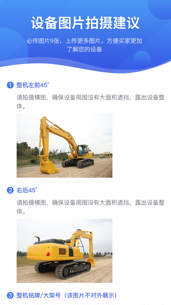 铁甲二手机截图4 铁甲二手机截图4