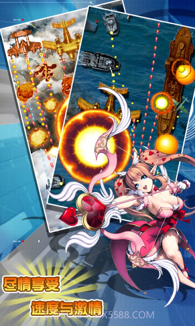 国民飞机大战截图3