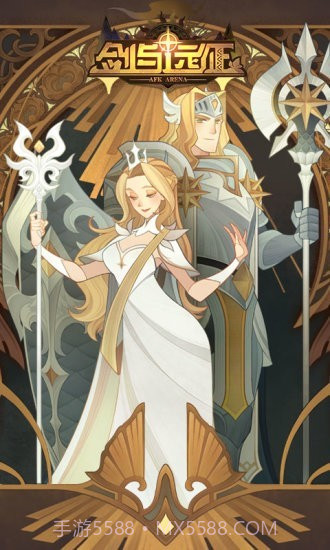 剑与远征qq登录截图1 剑与远征qq登录截图1