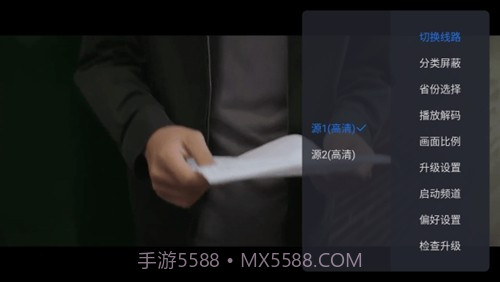 云海电视清爽版截图1 云海电视清爽版截图1