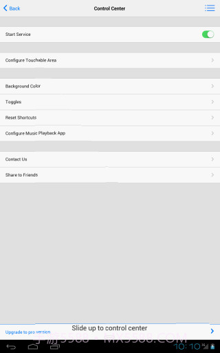 控制中心 Control Center截图6
