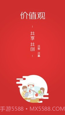 三陶教育截图3
