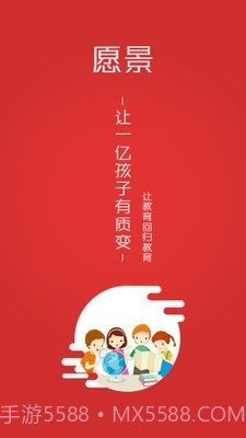 三陶教育截图1