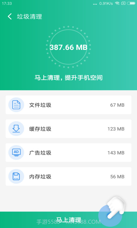 飞秒极清截图4 飞秒极清截图4