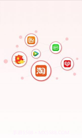 点点易购截图3 点点易购截图3