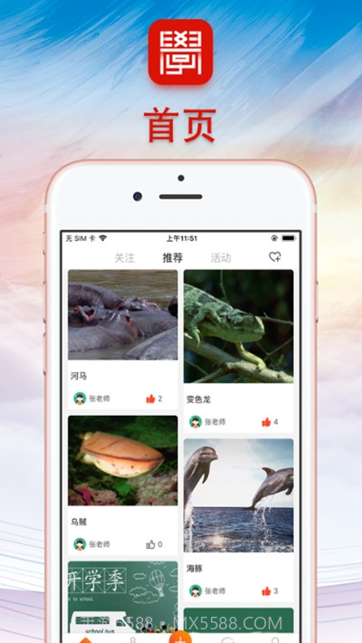 这里学(在线教育平台)截图1 这里学(在线教育平台)截图1