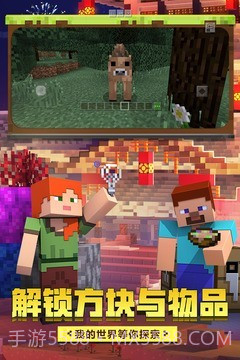 我的世界0.10.4截图3