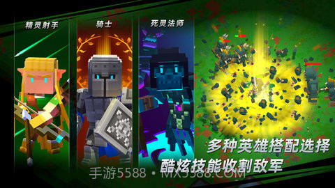 边境军团截图2 边境军团截图2