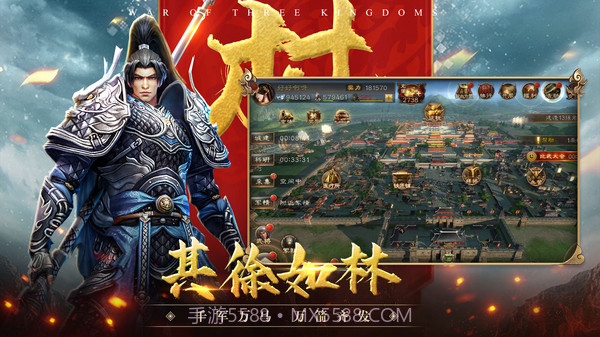 三国连环战截图4