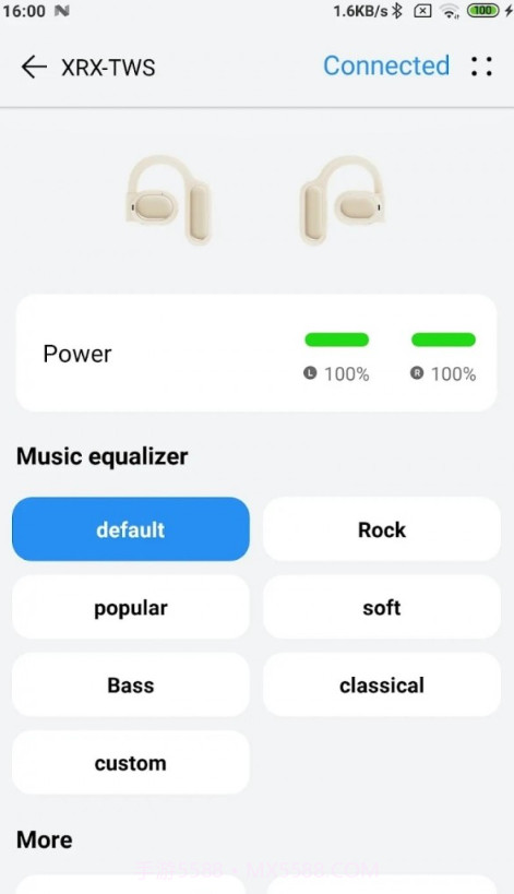智慧TWS截图2 智慧TWS截图2