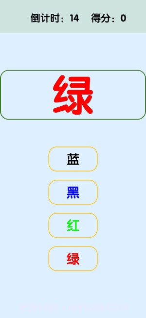 看字找颜色app截图3