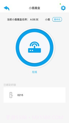 好家智能截图2 好家智能截图2