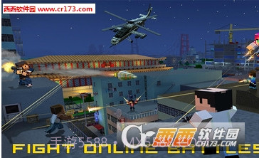 新像素城市战争联机版截图3 新像素城市战争联机版截图3