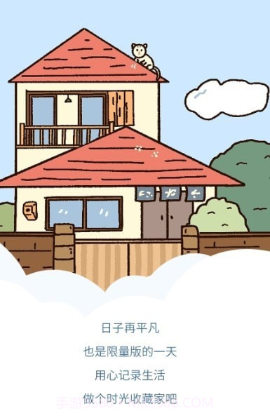 卡普喔无限爱心版截图2