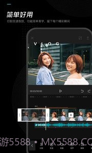 剪映最新版截图4