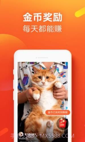 快手自动刷屏神器截图3