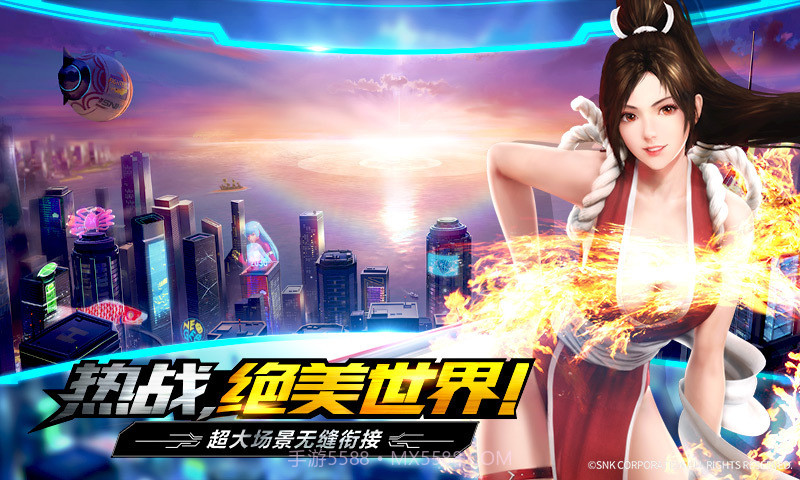 拳皇世界-大型3D动作MMORPG截图5 拳皇世界-大型3D动作MMORPG截图5