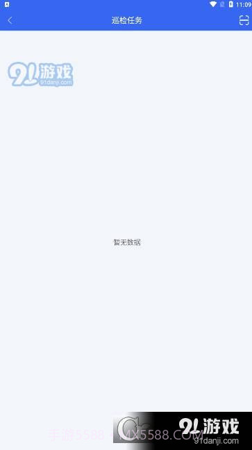 WindaEDM风塔设备管理系统截图2 WindaEDM风塔设备管理系统截图2