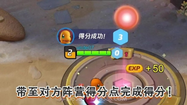 宝可梦大集结沙奈朵截图2 宝可梦大集结沙奈朵截图2