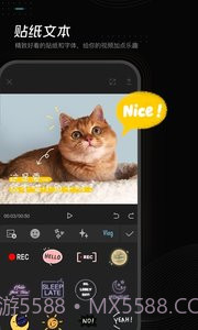 剪映最新版截图2