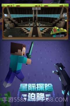 我的世界0.10.4截图1