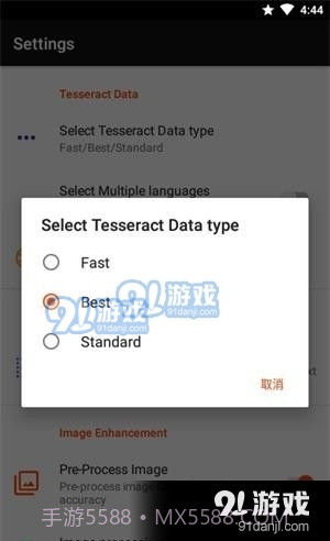 离线OCR截图1 离线OCR截图1