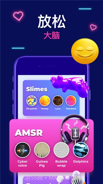 TeasEar史莱姆模拟器截图2