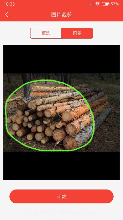 帮你数截图1 帮你数截图1