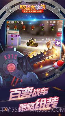 喵星大作战无敌版截图3 喵星大作战无敌版截图3
