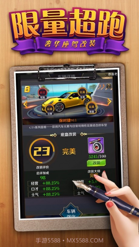 姐姐的救赎截图4 姐姐的救赎截图4