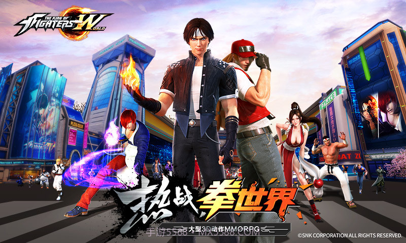 拳皇世界-大型3D动作MMORPG截图1 拳皇世界-大型3D动作MMORPG截图1