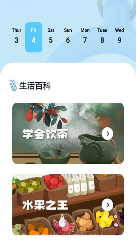 极简计时器截图3 极简计时器截图3